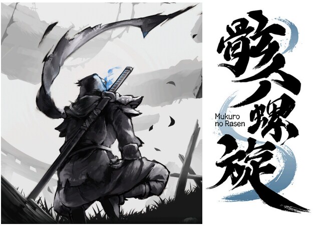 【Matrix Creators】見城こうじ氏ディレクションの新作『骸ノ螺 旋』発表。豪華サウンド陣に「なかやまらいでん氏」「ショーン・ バイロー氏」を迎えSteamで展開