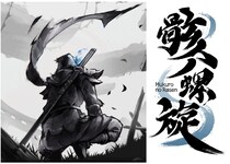 【Matrix Creators】見城こうじ氏ディレクションの新作『骸ノ螺 旋』発表。豪華サウンド陣に「なかやまらいでん氏」「ショーン・ バイロー氏」を迎えSteamで展開