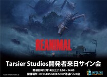 ファン待望！Tarsier Studiosの最新作『REANIMAL（リアニマル）』発売を記念し、開発者2名によるサイン会がINFOLENS GEEK SHOP 池袋パルコ店にて開催決定！