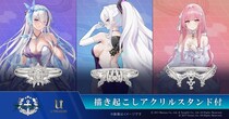 【アズールレーン】リング（指輪）。第12弾は雲仙、キアサージ、パーシュース、3人をモチーフにしたデザイン。衣装や装飾の細やかなデザインまで表現