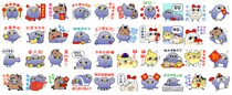 LINEクリエイターズスタンプだけで333万ダウンロード突破！シリーズ最新作「懶得“鳥”你 春節貼圖2026」が台湾地域限定のLINE公式スタンプとして配信開始！