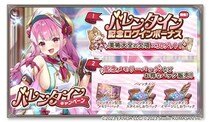 DMM GAMES『ガールズクリエイション -少女藝術綺譚-』バレンタインキャンペーン開催&新登場のメモリーが獲得できるイベント「ジュエリー・バレンタイン」開催！