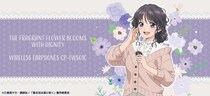 TVアニメ 「薫る花は凛と咲く」 新規録り下ろしボイス搭載ワイヤレスイヤホンを期間限定で受注販売 ～ 「CP-TWS01C KAORUHANA」 ～