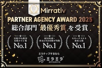 ミラティブパートナー事務所「ミラミラ」が「Mirrativ PARTNER AGENCY AWARD 2025」にて総合部門「最優秀賞」を受賞！最上位ランク「プラチナ」パートナー事務所に