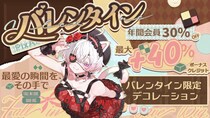 AI創作プラットフォーム「PixAI」、バレンタイン限定大型企画「PixAI バレンタイン・スペシャル」を2026年2月6日より開催