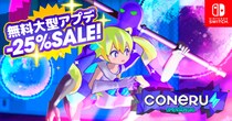 おまたせ～！『CONERU -DIMENSION GIRL-』Nintendo Switch(TM)版大型アップデート配信開始♪新シナリオと新ステージが追加された2Dアクション“デート”をご堪能あれ！