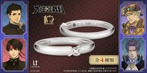 「大逆転裁判」シリーズ１０周年記念。成歩堂の「ぼくは、弁護士になります。‥‥かならず。」など、印象的なセリフを内側に刻印したメッセージリング（指輪）
