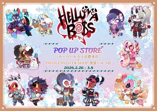 話題の海外アニメ『Helluva Boss』の公式POP UP STOREがあべのハルカス近鉄本店と池袋パルコで開催決定!