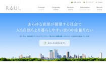 RAUL株式会社が企業向け「GX経営実践プログラム」を提供開始 ―企業規模や業種に応じたGX推進を体系的かつ実践的にサポート