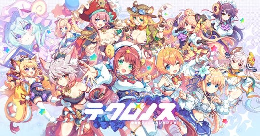 DMM GAMES『テクロノス』最速先行プレイを「わしゃがな TV」にて公開！さらに、リリース直前キャンペーンを開催！