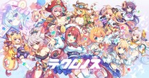 DMM GAMES『テクロノス』最速先行プレイを「わしゃがな TV」にて公開！さらに、リリース直前キャンペーンを開催！
