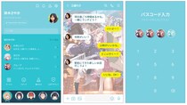 「超かぐや姫！メインビジュアルver.」がLINEクリエイターズ着せかえランキングで1位を獲得！