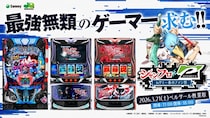 『シャンフロ × P-SPORTS inサミー春のファン祭』開催決定！
