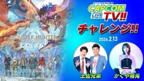 「カプコンTVチャレンジ!!」次回の配信は本日2月13日(金)よる8時配信！ 『モンスターハンターストーリーズ3 ～運命の双竜～』の体験版にチャレンジ！！