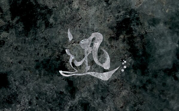 日本のサブカルチャー×ラグジュアリーのシルバーアクセサリーブランド「迅」を始動