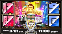 セガ音ゲー公式全国大会『KING of Performai The 7th』全国決勝大会3月1日（日）開催！