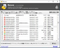 HDD復元フリーソフトで最強5選！復元手順も｜4DDiG Free