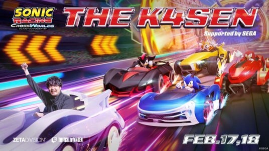 人気ストリーマー12名が集結する配信イベント「ソニックレーシング クロスワールド The k4sen」2月17日（火）・18日（水）開催決定！