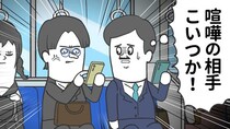 『そろ谷のアニメっち』と『アークナイツ：エンドフィールド』がタイアップ！YouTubeにてアニメを公開！