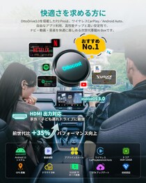 移動時間をもっと快適に──「OTTOCAST P3 Pro」が実現する、冬のドライブを楽しむための新しい車内体験