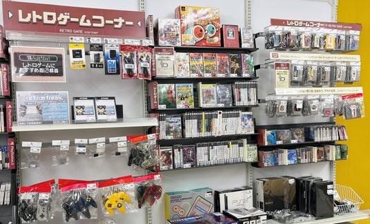 スーパーファミコン、ゲームボーイ、PlayStationなど人気機種を豊富に品揃え！ゲオ、全国97店舗で「レトロゲーム」の販売を順次開始