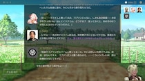 自分の創ったキャラクターと会話しながら冒険できる、文章生成AIを使ったTRPG風・令和最新ごっこ遊びゲーム『サーガ＆シーカー』が2月27日にリリース決定