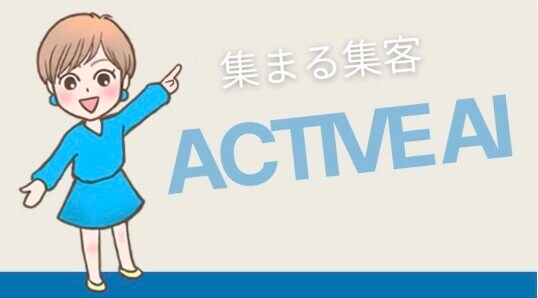 女性起業家のWEB集客とAIの総合研究所「集まる集客（R）総研」にて個人起業家向けAI実践コンテンツ「BrandMe 個人起業家のAI活用100本ノックシリーズ」の掲載を開始