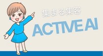 女性起業家のWEB集客とAIの総合研究所「集まる集客（R）総研」にて個人起業家向けAI実践コンテンツ「BrandMe 個人起業家のAI活用100本ノックシリーズ」の掲載を開始