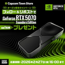 【最新グラフィックボードが当たる】「Capcom Town」の公式Xにてフォロー & リポストキャンペーンを実施中！