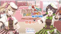 『時々ボソッとロシア語でデレる隣のアーリャさん パズルパーティ！』イベント特効ピックアップ勧誘開催！累計スコアイベント＆綾乃誕生日記念キャンペーン開催予定！