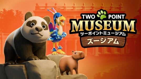 Nintendo Switch(TM) 2版『ツーポイントミュージアム』野生動物がテーマのDLC「ズージアム」が配信開始!