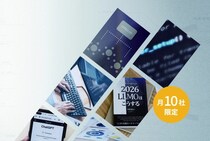 【テクニカルAIO／LLMO支援サービス】世界基準でSEO／LLMOを設計するプロ集団／東京SEOメーカーAIO戦略室が、構造化データから整える―テクニカルAIO／LLMO対策の新サービスを開始！