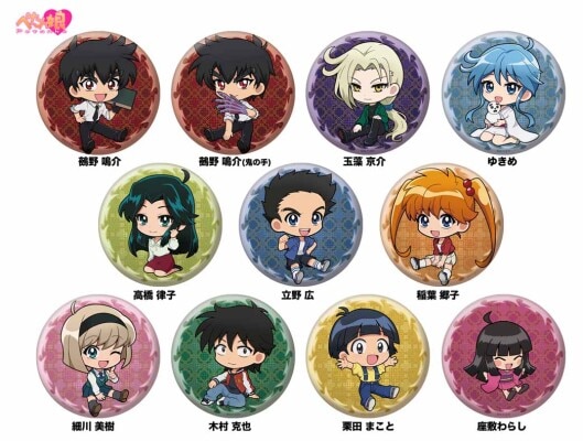「新アニメ『地獄先生ぬ~べ~』 ぺたん娘缶バッジ」予約受付中!