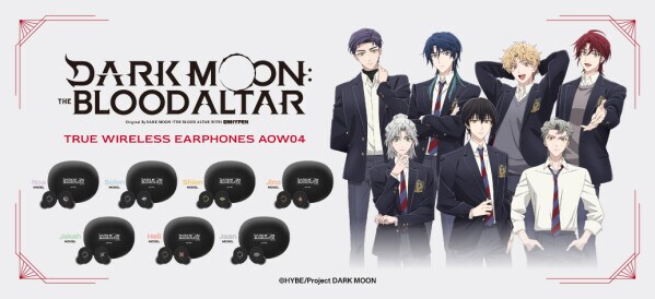 アニメ「DARK MOON -黒の月： 月の祭壇-」 新規録り下ろしボイス搭載ワイヤレスイヤホンを期間限定で受注販売 ～ 「AOW04 DM」 ～