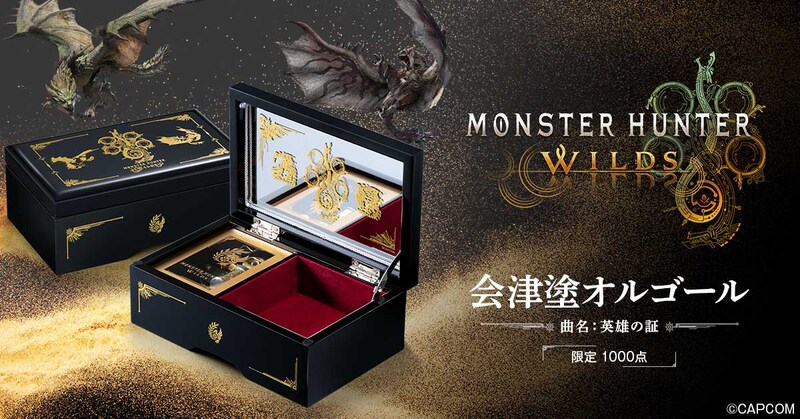 『モンスターハンターワイルズ』と伝統工芸「会津塗」が初の共演！テーマ曲「英雄の証」を奏でるオルゴールが登場！