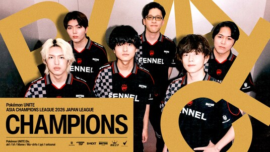 FENNEL Pokemon UNITE部門が「PUACL2026 Japan League Playoff」優勝。3月末開催のアジア大会「PUACL2026 FINALS」へ日本王者として出場決定