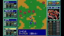 ＜News＞2026年2月19日『EGGコンソール 夢幻の心臓III PC-8801mkIISR』Nintendo Switch(TM) 向けにリリース。