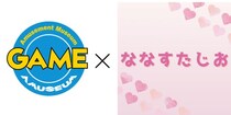 2／22（日）アミュージアムフレスポ若葉台店 大人気YouTuber「ななすたじお」 ななちゃん来店イベントを開催