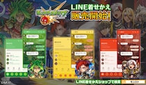 「モンスターストライク」LINE着せかえシリーズ第77弾！「ジュゲム」「ヘラクレス」「カルマロックスター」がLINE着せかえで登場！