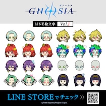 TVアニメ『グノーシア』初となるLINE絵文字がインクルーズより2点同時に配信開始！