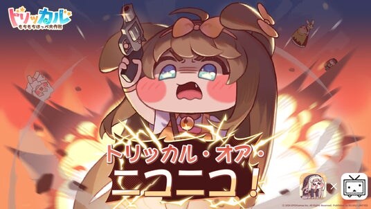 スマホゲーム『トリッカル』番組限定クーポン付きニコニコ生放送を、VTuber従井ノラ出演で2月23日（月・祝）20時より配信