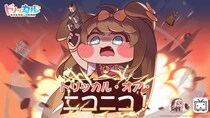 スマホゲーム『トリッカル』番組限定クーポン付きニコニコ生放送を、VTuber従井ノラ出演で2月23日（月・祝）20時より配信