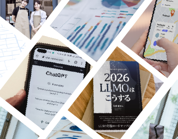 【ローカルAIO／LLMO支援サービス】世界基準でSEO／LLMOを設計するプロ集団／東京SEOメーカーAIO戦略室が、エリア検索の指名を獲得するローカルLLMO対策の新サービスを開始！