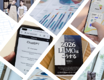 【ローカルAIO／LLMO支援サービス】世界基準でSEO／LLMOを設計するプロ集団／東京SEOメーカーAIO戦略室が、エリア検索の指名を獲得するローカルLLMO対策の新サービスを開始！