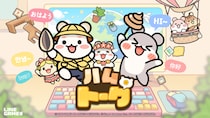 LINE Games、自社開発の新作PCゲーム『ハムトーク』を公開！ ｢Steam Next フェス｣に参加＆上半期正式配信予定！