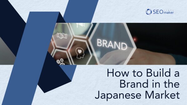 東京SEOメーカーAIO戦略室が【英語資料/How to Build a Brand in the Japanese Market】をEnglish Speaker向けに公開