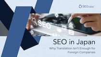 世界基準でSEO／LLMOを設計するプロ集団／東京SEOメーカーAIO戦略室が、【英語資料／SEO in Japan】をEnglish Speaker向けに公開！