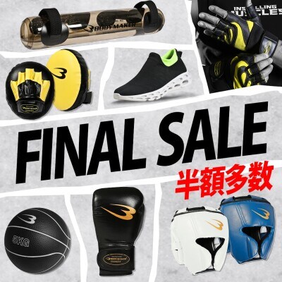 2月20日(金)よりBODYMAKER直営サイト・直営店舗で 半額多数の「売りつくしFINAL SALE」を開催! 同タイトルのDMを発行