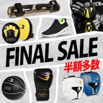 2月20日(金)よりBODYMAKER直営サイト・直営店舗で 半額多数の「売りつくしFINAL SALE」を開催! 同タイトルのDMを発行
