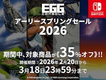 ＜News＞D4エンタープライズ設立22周年企画Nintendo Switch(TM)『EGGコンソール アーリースプリングセール 2026』3／18まで開催該当の13タイトルが35%オフで期間限定セール